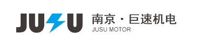 南京巨速機電有限公司